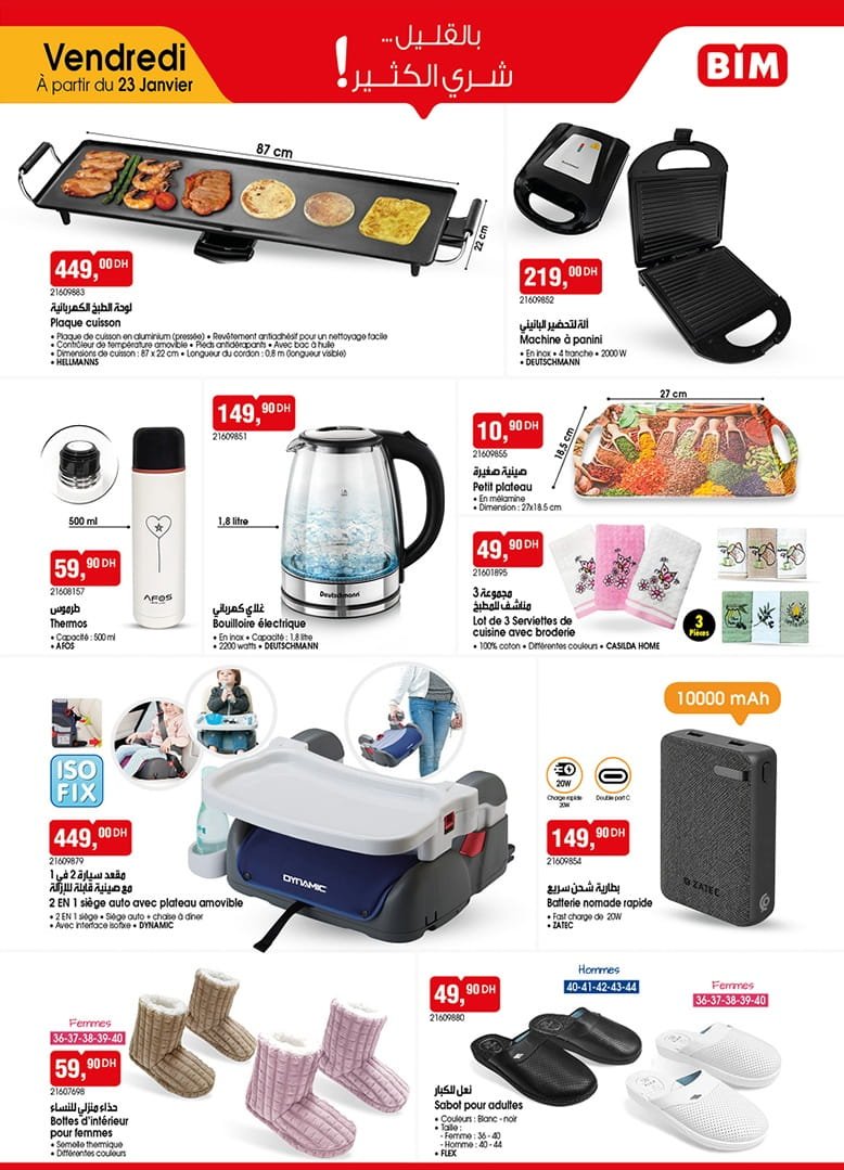 Catalogue BIM 23 janvier 2026